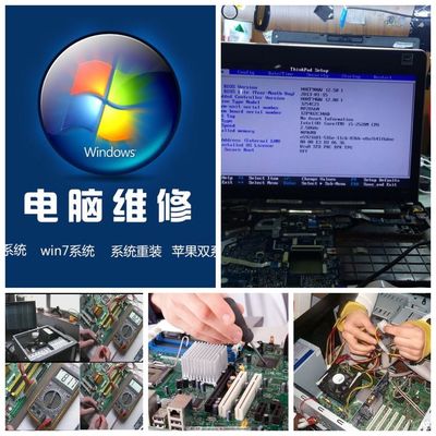 謝記通信電腦鐘表數(shù)碼專營桂溪分店盛大開業(yè)——專業(yè)計算機維修，服務(wù)新老客戶