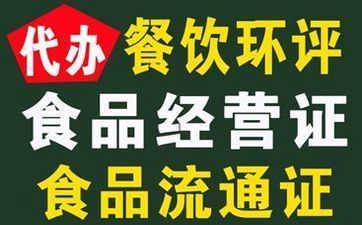 精品推薦 北京華琪偉業(yè)企業(yè)管理公司注冊(cè)代理事務(wù)所，一站式票務(wù)代理服務(wù)專家