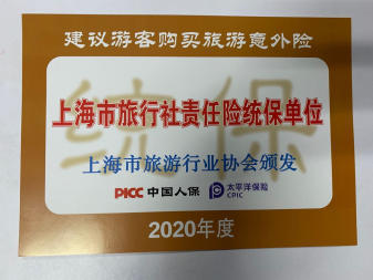企業(yè)公司票務(wù)咨詢與機(jī)票代理 國內(nèi)國際月結(jié)返利服務(wù)的全面解析