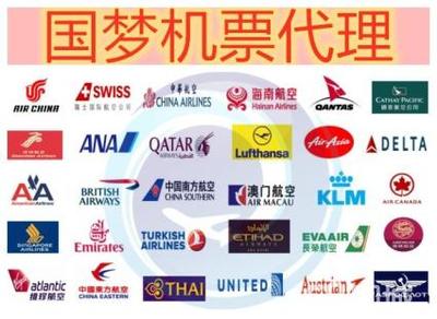企業(yè)票務(wù)管理新方案 一站式機(jī)票代理月結(jié)與24小時(shí)全天候服務(wù)